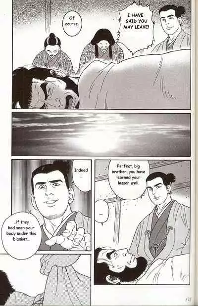 The Demon Who Lives in the Tower Keep