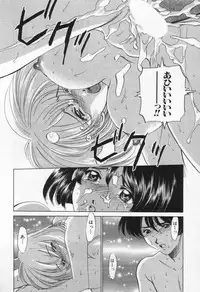 [Sada Ko-ji] Break Virgin