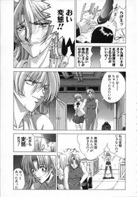 [Shinonome Maki] Cloop