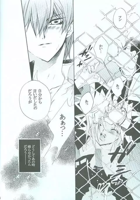 SanbaisokudeBatsugame