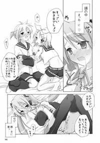 (C73) [Titokara 2nd Branch (Manami Tatsuya)] Mikumero. (Vocaloid2)