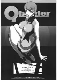 [HAGAKURE] 9border (009-1)