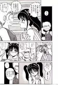 [Shinkuukan] Sisters Panic