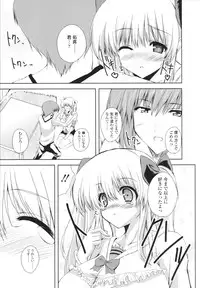 [Mitsurugi Aoi] VIRGIN FREAK