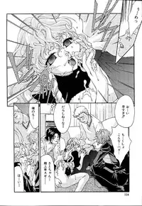 [Minazuki Yuzu] Gibausumun 1