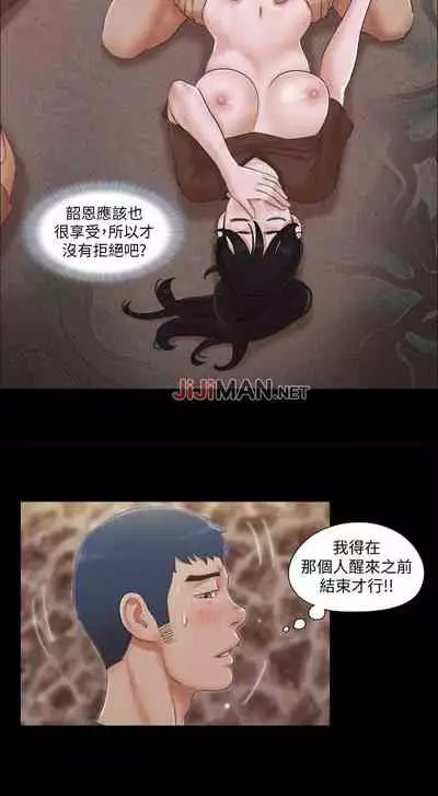 【周五连载】协议换爱（作者：遠德） 第1~58话