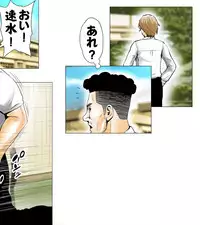 [エッチな体験談告白投稿男塾]ごめんね、今日のデート行けなくなっちゃった。（元AV男優教師のキモ山先生改良版）