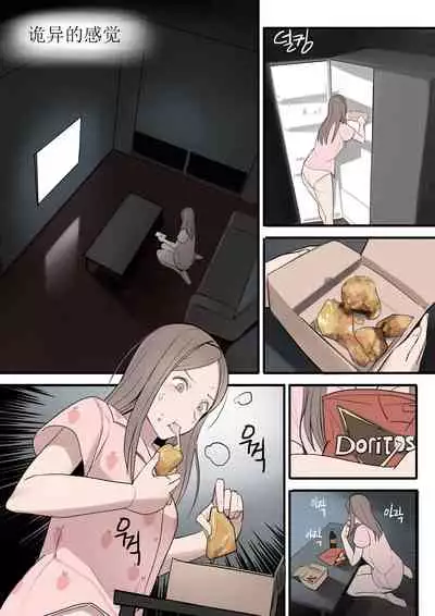 [HUACA] OCT21 [Chinese]