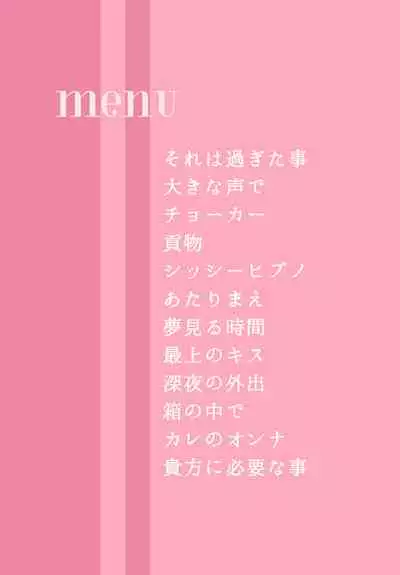 "SISSY A LA CARTE 20"