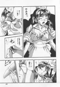 [Kobayashi] Tanoshii Youchien