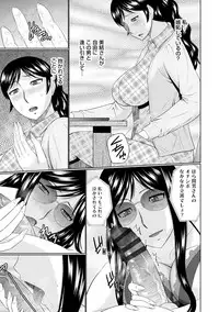 [Hatakeyama Tohya] Nanji rinjin to aiseyo [Digital]