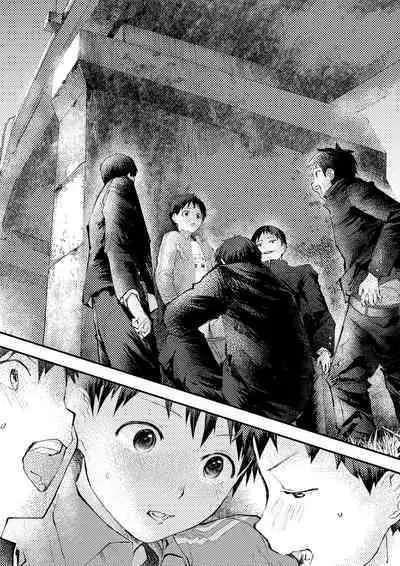 Tomodachi Ecchi | 和朋友做爱做的事