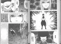 [Crimson] Taimashi Kaguya [Kanzenban] | 退魔士加乃綾【完全版】 [Chinese]