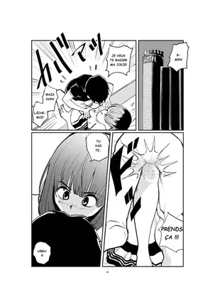 Pecan - Joshidaisei Joou-sama