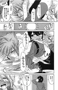 [Charlie Nishinaka] Choice! 3