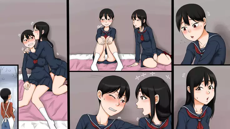 Akane to Onii-chan to Shojo Bitch