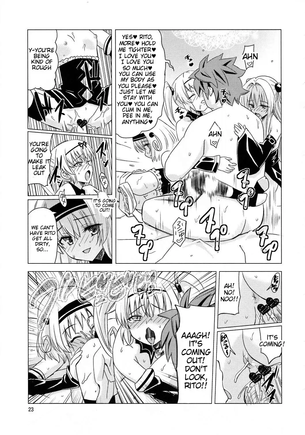 Kanryou Harem Keikaku Imouto Tengoku | Harem Plan Complete - Little Sister Heaven