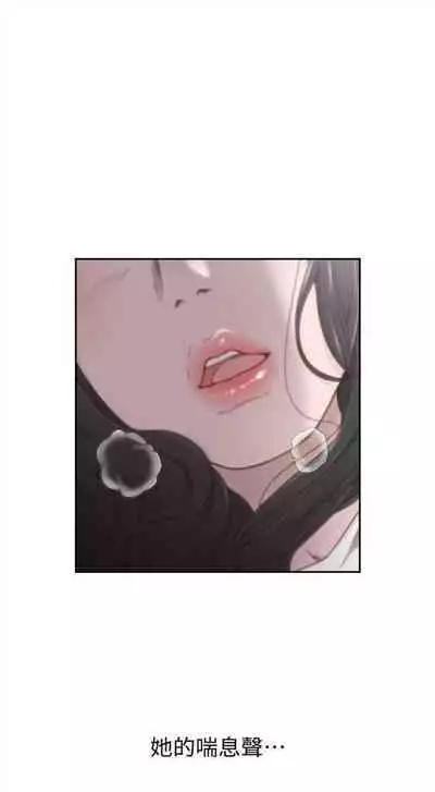 前女友 1-48 中文翻译（更新中）