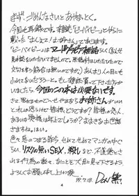 [CRC] Oshiete! Oneesan