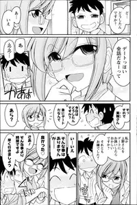 Action Pizazz 2014-08