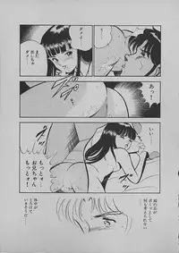 [Maakou] Kinou Mita Yume