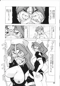 [ITOYOKO] Shikan Byoutou