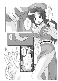 [Ameshoo (Mikaduki Neko)] Touhou TS Monogatari ~Meiling hen~ (Touhou Project) [Digital]