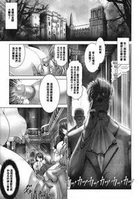 [Oobayashi Mori] Manyuu Danyuu [Chinese] [大好春梦个人重嵌]