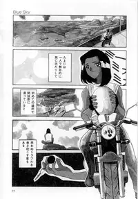 [VECSTAR] Body Language