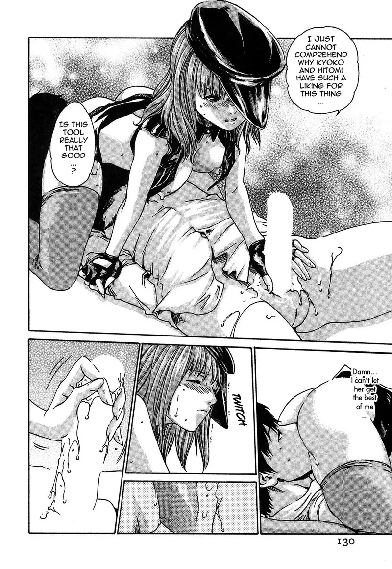 Hishoka Drop Rep5 - Discipline