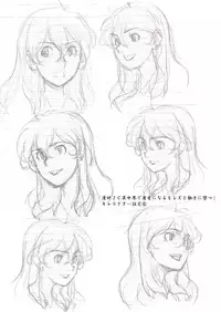 Funya Funya Suki no Onnanoko