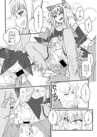 [Moezillagumi (Piro)] LoveConnect Zero #2
