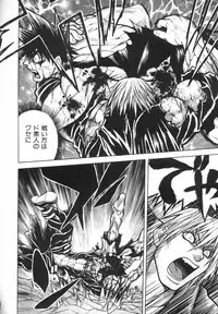 [Jam Ouji] BAD SLAMMERS 2