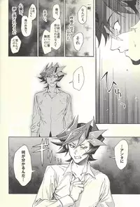 (Ore no Turn 5) [KBR (Kabiringo)] Minaide kure Kusanagi-san (Yu-Gi-Oh! VRAINS)