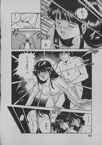 [Maakou] Kinou Mita Yume