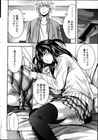 Monthly Vitaman 2014-02