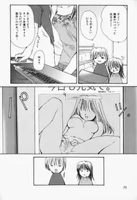 [Sakura Mitono] Higawari Lunch