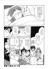 [Mizuki Hitoshi] Trouble Poor Girls