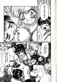 [Sudoo Kaoru] Onegai Suzune-chan