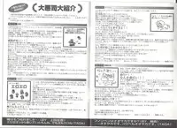 [AliceSoft] アリスのでんちばくだん Vol.19