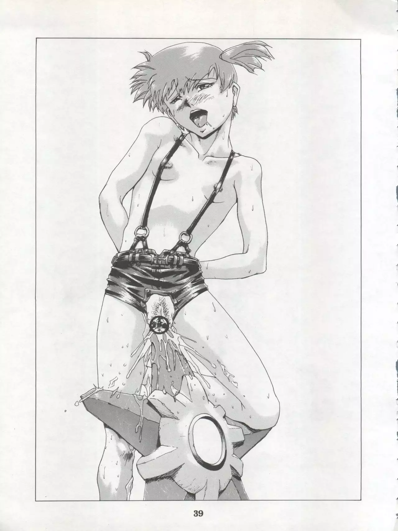 DENGEKI INUOH 1998 SUMMER