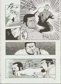 [kumagoro] otoko-dosukoi 1 [Eng]