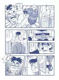 [ALPS (Various)] LOOK OUT 25 (Various)