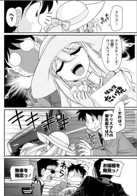 Action Pizazz 2017-08