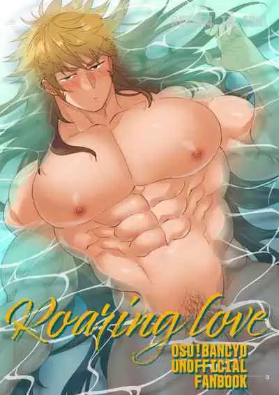 Todoroke Ai!! Todoroki Ichizoku Uke - Roaring love