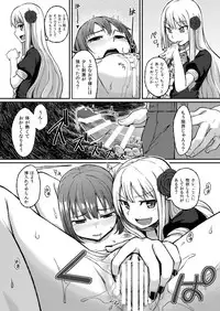 [Tsukimigusa (Mutsuki Haru)] Rose of Vampire II [Digital]