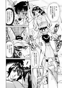 [Makibe Kataru] Null Doc