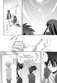 [Nagumo Haruka] Drop x Drop