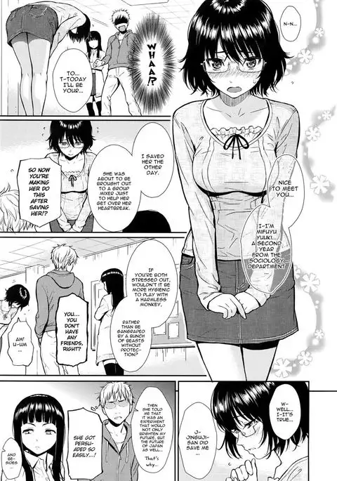 Renai Sample Ch.05