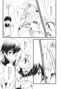 [CHAGASHISAIBAN (Yamabuki Mook)] MINI! (IS: Infinite Stratos)